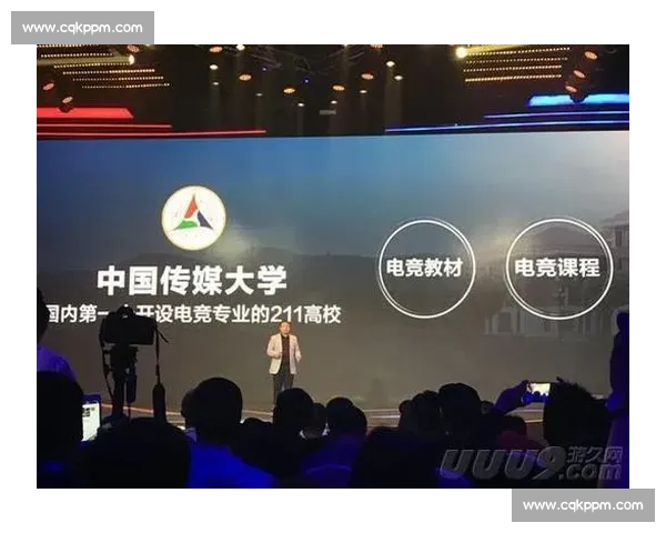 电竞教育迎来春天，名校纷纷开设相关专业，为行业输送专业人才