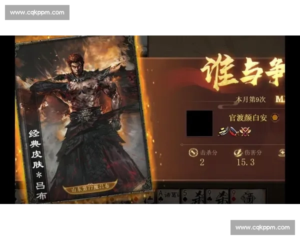 这款游戏教会我的事,三国杀Online选手专访 这款游戏教会我的事,三国杀Online选手专访