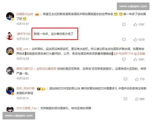 球迷热议！这对“乒坛CP”，是天作之合还是昙花一现