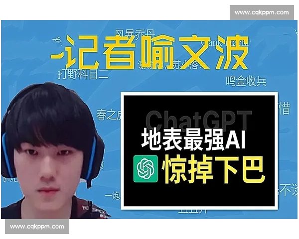 电竞选手哭了！AI电竞排名算法背后隐藏的残酷真相